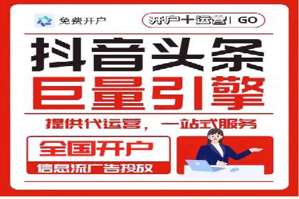 案例分析：百度推广代理助力企业抢占市场